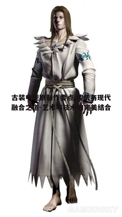 二、角色塑造与情节设计