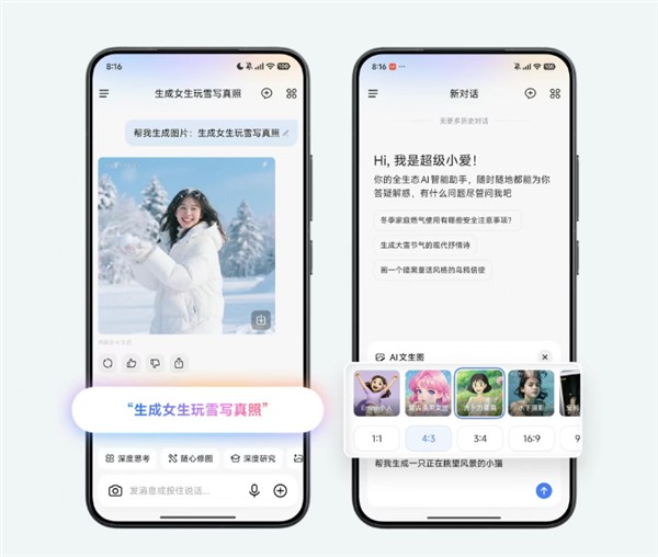 代码绘图：代码绘图功能可以绘制函数图像和统计图表。