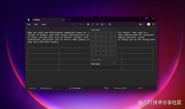 科技资讯：Windows 11记事本迎来实用更新，表格制作与AI文本流正式可用