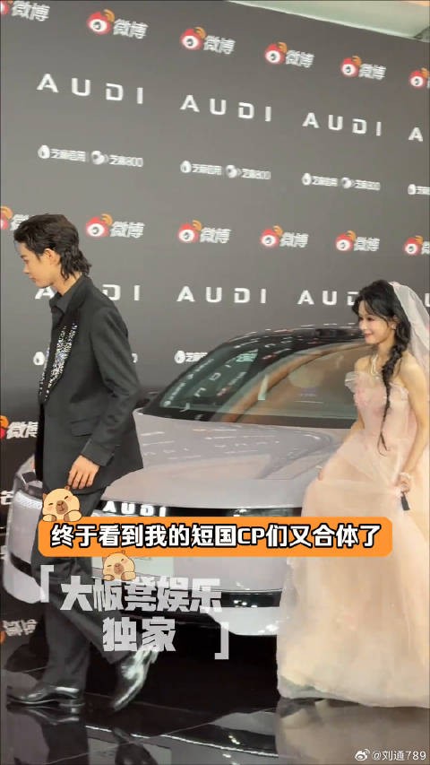 看到我的cp们合体我又活过来了 短剧演员 余茵 微博VC计划