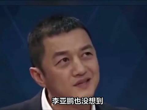 向太曾力挺李亚鹏,姚晨现发声支持嫣然基金