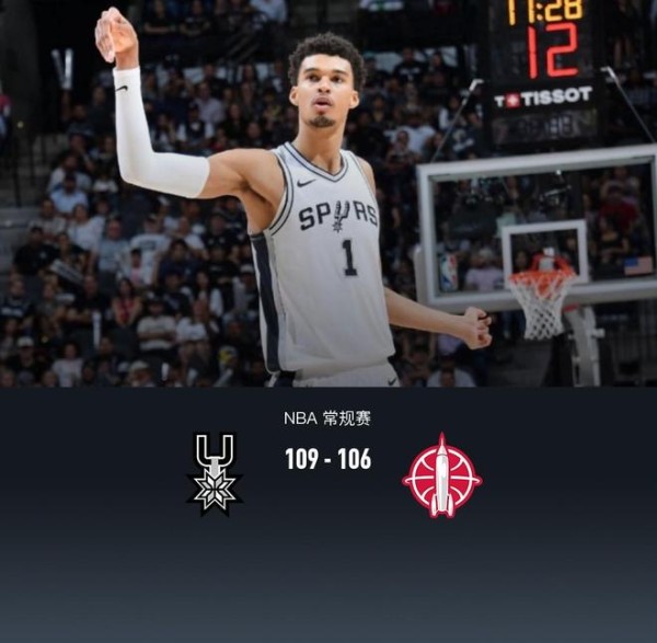 NBA战报：马刺109