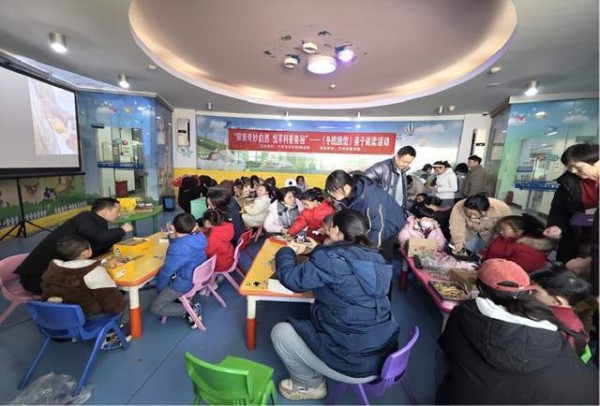 “探索奇妙自然　悦享科普奥秘”亲子阅读活动在兰州市图书馆举行