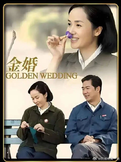 佟志因绯闻被妻子要求调回，感情出现裂痕，不料一波三折