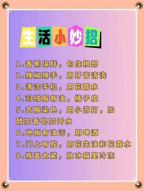 捕捉生活小确幸：3个方法让日常乐趣翻倍