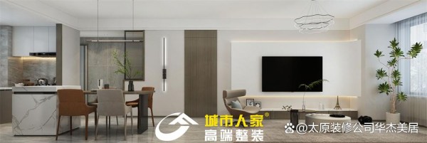 现代简约，赋予居家生活更多趣味性！