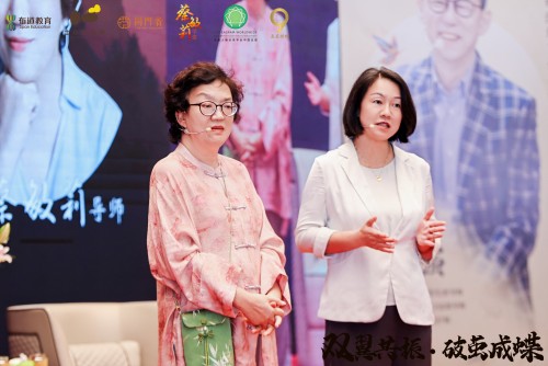 第二届幸福心理学年会在杭开幕 聚焦家庭与事业协同发展