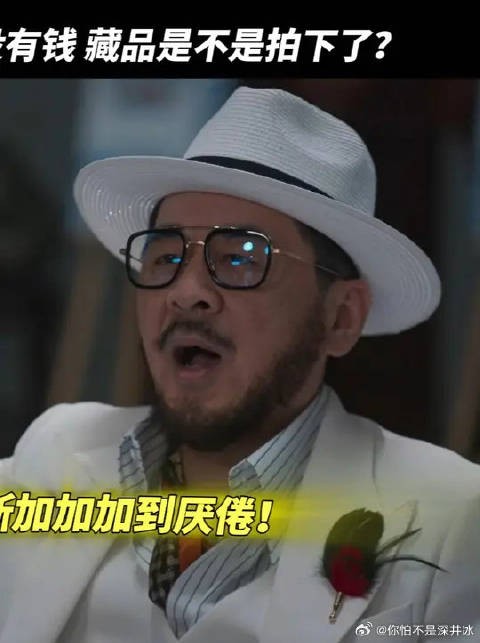 陈建斌 | 董勇 | 郝平 崔铁军:只要结果正确,过程你们先别管