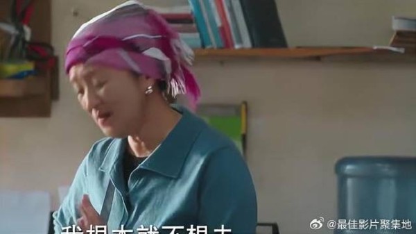 阿桂婶炫耀孩子孝顺,结果去不了青岛,极力挽回面子!