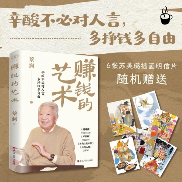 想让生活充满智慧与品质?这三本必读经典可别错过!内行人亲测避坑,读完让你思维提升、生活更有滋味!