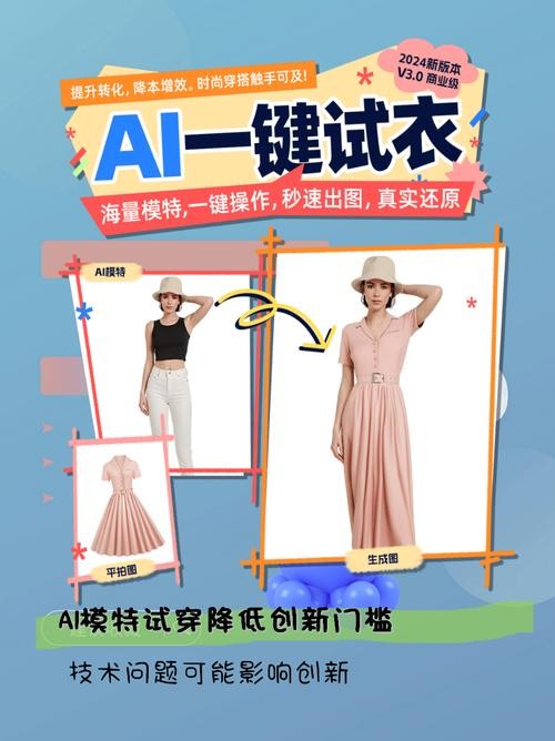 创新玩法，让购物乐趣升级