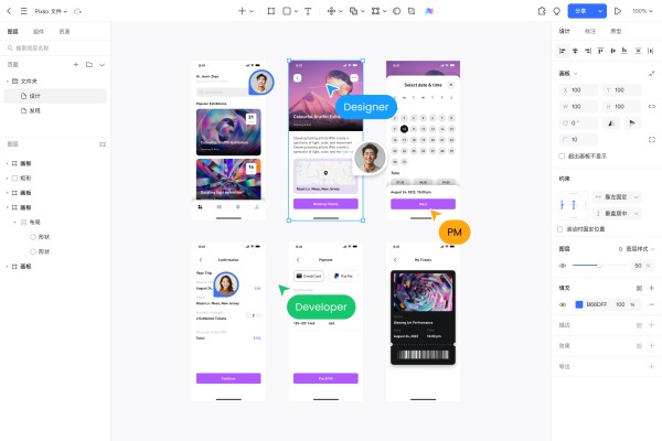 点击注册账号，免费使用Pixso