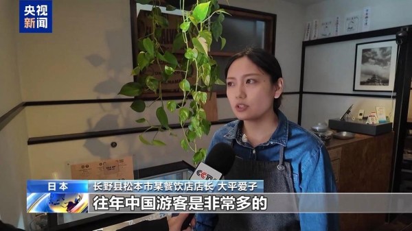 中国赴日游客减少 日本地方观光等行业担忧