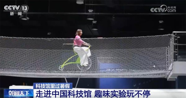 互动实验、展品体验、趣味科普……走进科技馆 让暑假充满浓浓“科技味儿”