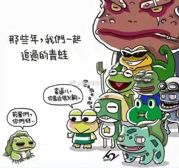 《搞笑新闻：轻松一刻，笑看天下》