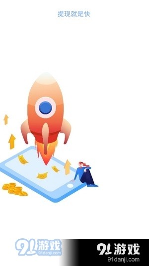 快乐之道短视频App下载