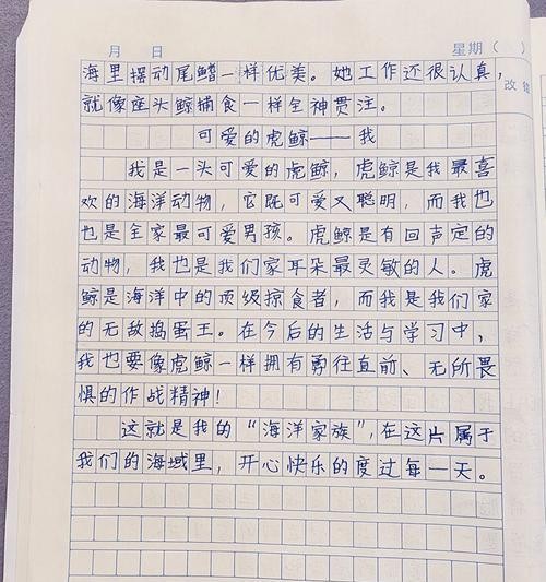 小满足是什么意思呢（《心灵之约》）