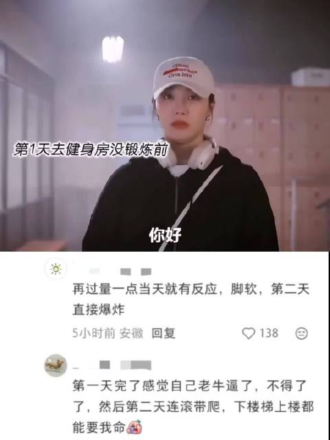 减肥遇负责教练，形象符合懒人特性
