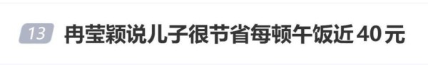 拳王邹市明创业失败，妻子曝节俭开支：儿子午饭吃近40元，鞋子衣服两个孩子也会换着穿