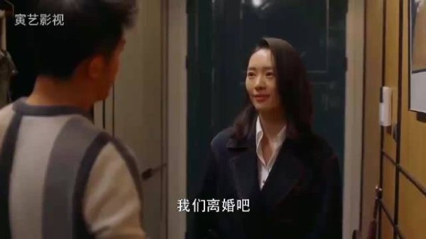 顾佳怒扇林有有耳光，因对方骚扰许子言提出离婚