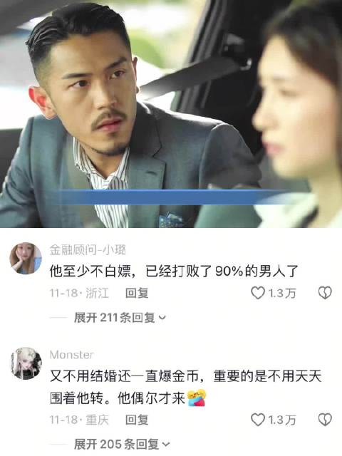 梁正贤被称完美伴侣，不结婚无家庭琐事