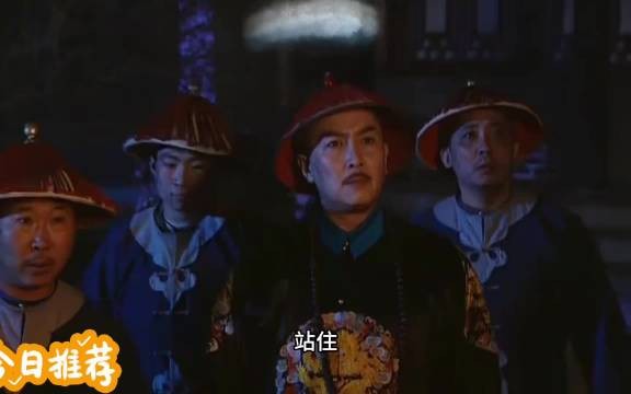 太子胤礽终于按捺不住造反了,四爷仅用一招就替康熙平了叛乱!雍正王朝