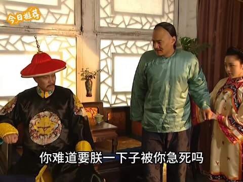 老十三即将油尽灯枯 雍正王朝