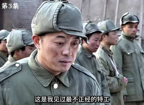 潜伏卧底脑子一热,竟然帮对手出谋划策 渗透沙溢张佳宁