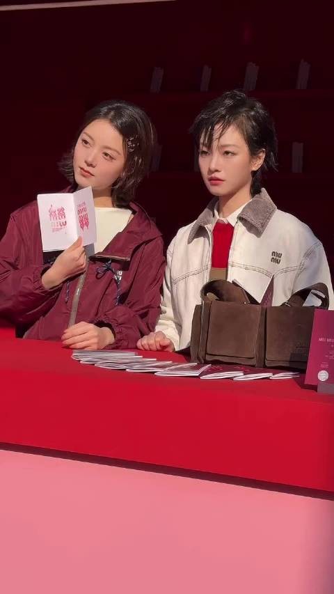 赵今麦、李庚希MIU新春活动同框