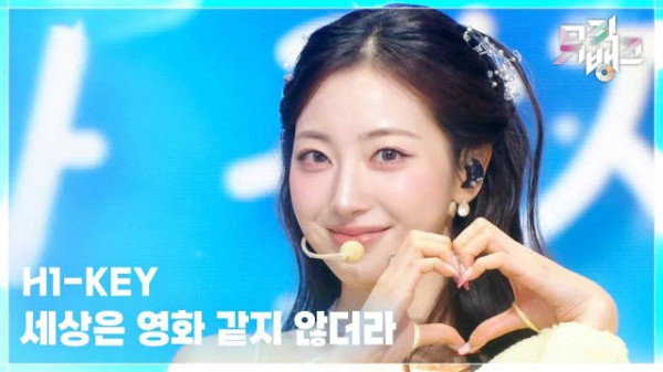 H1-KEY携新曲《原来世界并不像电影那样啊》亮相音乐银行