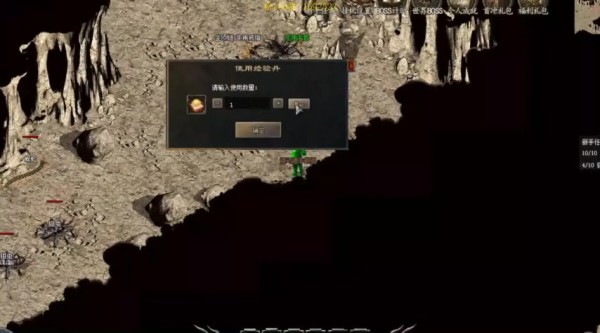 新开传奇私服20cq:热血传奇的又一盛事