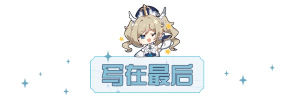 《原神》【隐藏玩法】秘闻馆情报收集带跑 雅柯达解锁的额外彩蛋不要错过