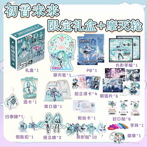 二次元爱好者无法抗拒！高颜值周边礼盒全攻略来袭，揭秘那些让人一眼心动的宝藏好物，带你开启梦幻周边之旅