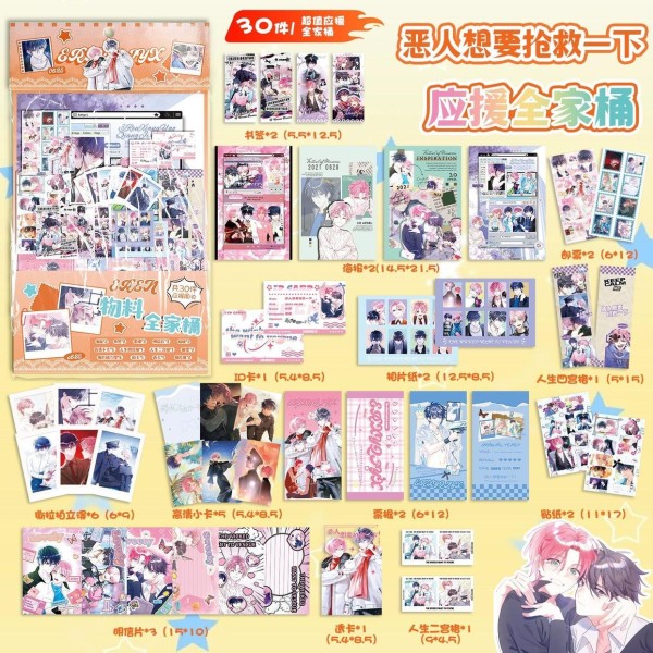 二次元周边礼包大揭秘：全面测评从收藏价值到实用场景深度剖析，哪个才是你的心头好？