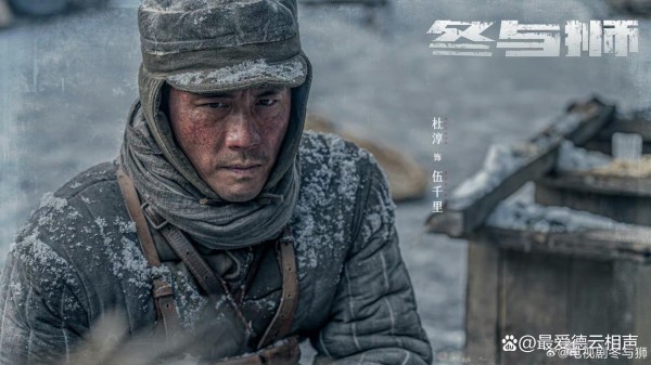 电视剧版《长津湖》评价超低，这片还能追吗