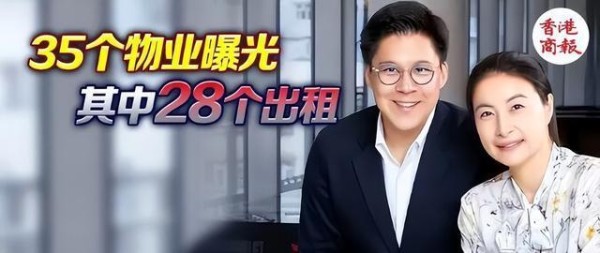 郭晶晶代言暴雷迄今没公开道歉 媒体估算她与霍启刚家庭资产超66亿