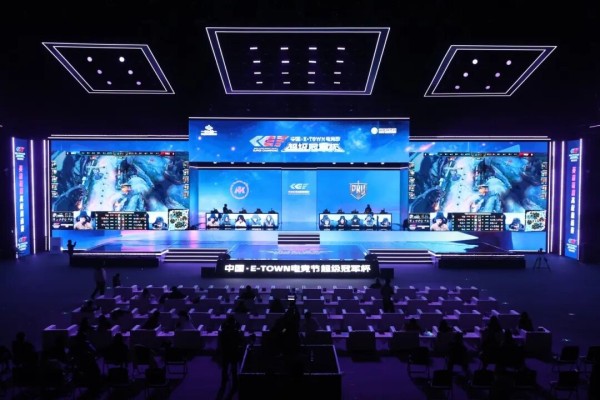 2025中国电竞节超级冠军杯《无畏契约》邀请赛圆满落幕