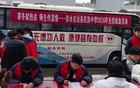重庆彭水县多所中学迎来了献血车