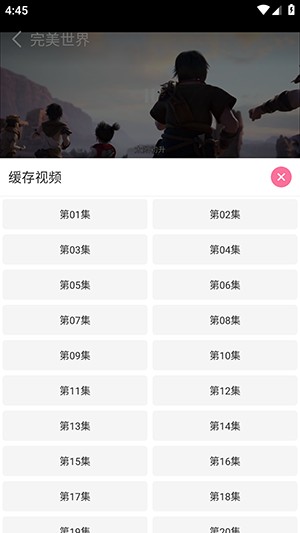 Nyafun动漫X官方最新版下载-Nyafun动漫X安卓下载安装免费版v1.02