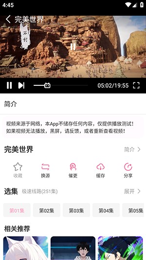 Nyafun动漫X官方最新版下载-Nyafun动漫X安卓下载安装免费版v1.02