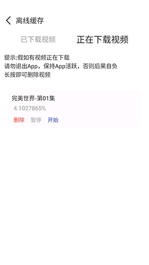 Nyafun动漫X官方最新版下载-Nyafun动漫X安卓下载安装免费版v1.02