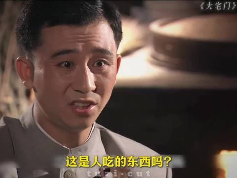 富二代白敬业惹事遭父白景琦打断腿