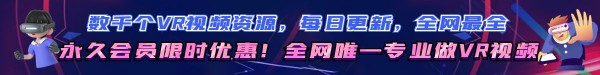 180°全景空间视频：网红美女【DG丶阿堇】 20250915VR直播录屏下半场 高清4K 1217