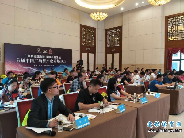 “广场舞跳出新时代的美好<a target=