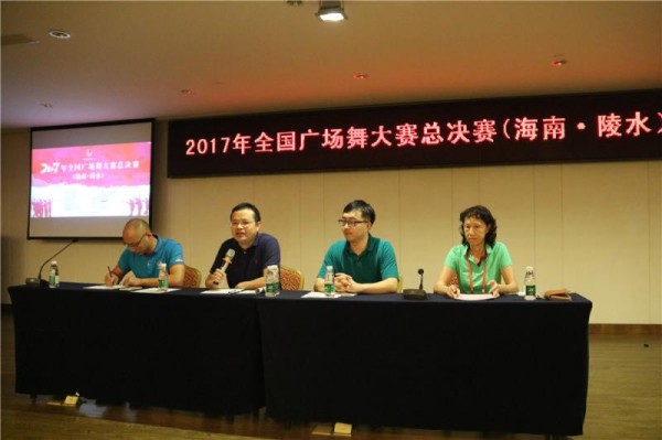  2017年全国广场舞大赛总决赛41支队伍比赛顺序出炉