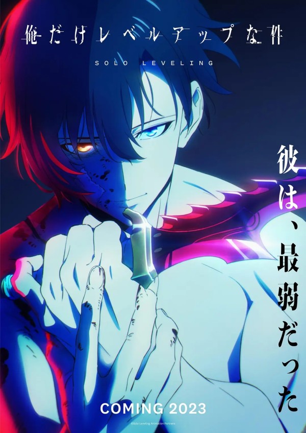 2024年1月新番有哪些