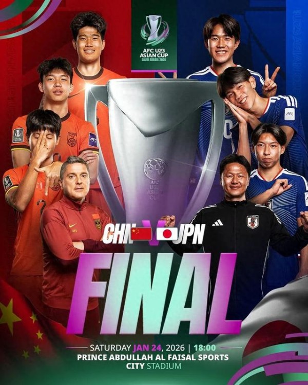 冲击首冠！U23国足vs日本首发：王钰栋、向余望领衔，徐彬、李镇全先发！