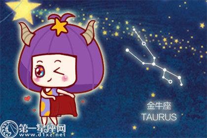 星座每月运势2026
