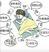 卸下青春的“心理包袱”：大学生情绪自救指南