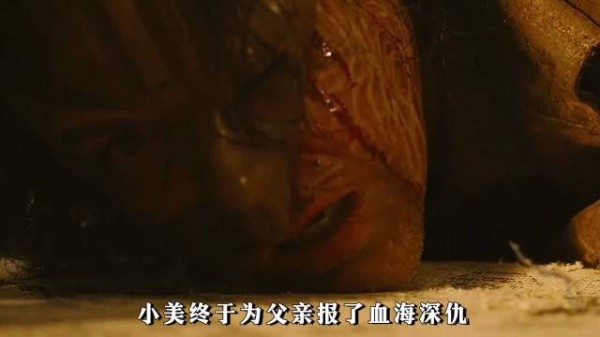 剑客师徒对决落幕,胜者悲凉愧疚